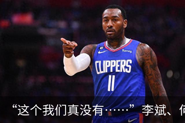 “这个我们真没有……”李斌、何小鹏及车圈大V集体发声，“特斯拉会飞”三大疑问待解