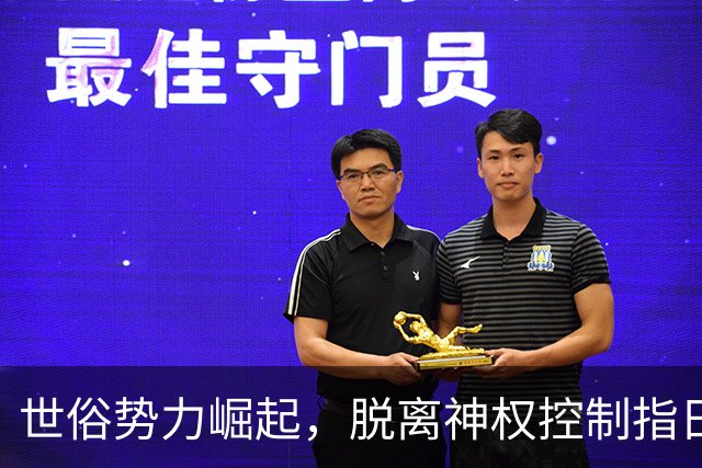 世俗势力崛起，脱离神权控制指日可待？革命卫队：你枪杆子够硬吗