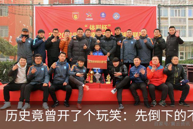 历史竟曾开了个玩笑：先倒下的不是乌克兰，而是百年中立的瑞士？