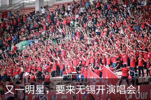 又一明星，要来无锡开演唱会！