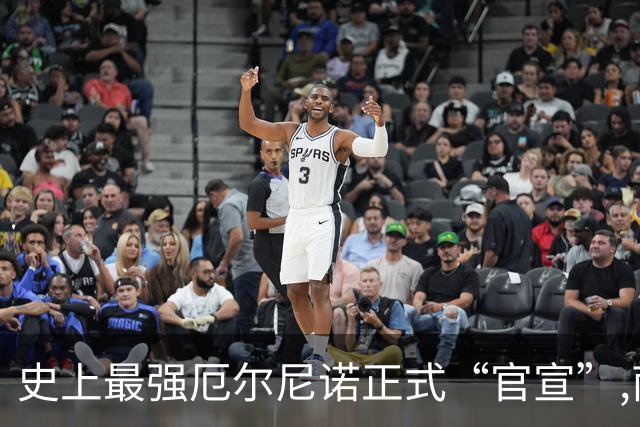 史上最强厄尔尼诺正式“官宣”,南方这个冬天,可能比你想的更折腾