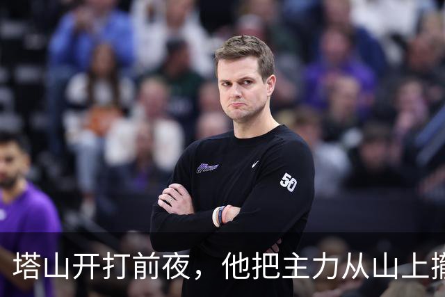 塔山开打前夜，他把主力从山上撤下来塞进村子：这一步走错，辽沈战役就是另一个结局