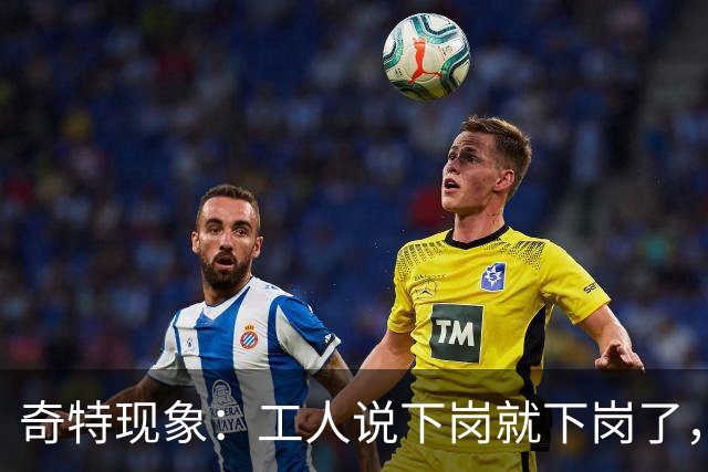 奇特现象：工人说下岗就下岗了，为啥多余的老师是转岗而非下岗？