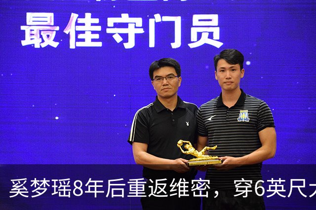 奚梦瑶8年后重返维密，穿6英尺大翅膀秀服好霸气，后台素颜照曝光