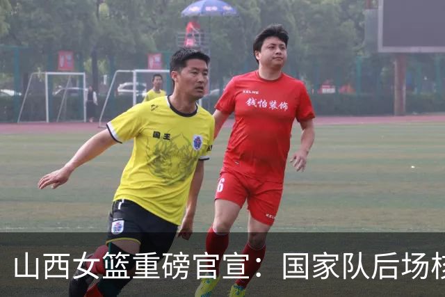 山西女篮重磅官宣：国家队后场核心王思雨加盟 联手李月汝争冠