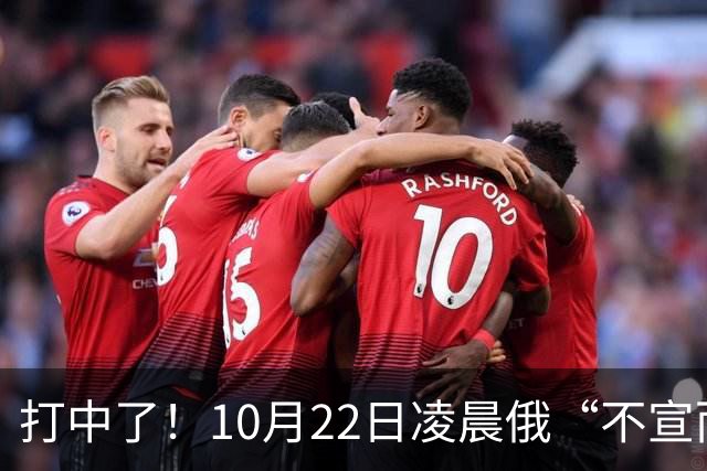 打中了！10月22日凌晨俄“不宣而战”，乌首都重创，现场画面曝光