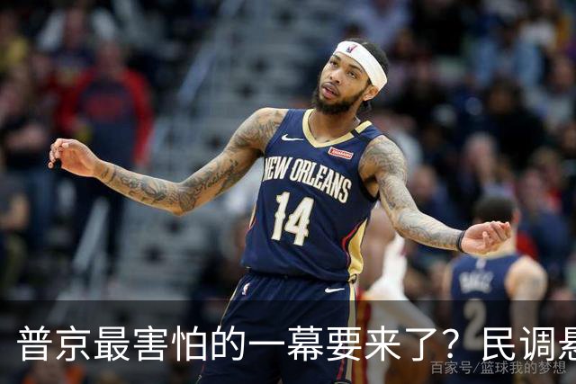 普京最害怕的一幕要来了？民调悬殊7个百分点，美中期选举正酝酿惊天大变局
