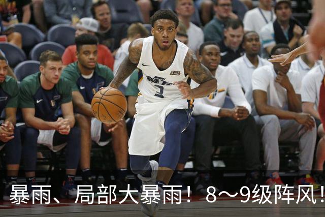 暴雨、局部大暴雨！8～9级阵风！山东最新天气预报