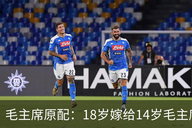 毛主席原配：18岁嫁给14岁毛主席，建国后主席亲自为她破例！