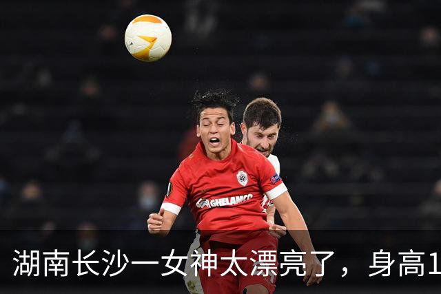 湖南长沙一女神太漂亮了，身高169，五官精致到无懈可击