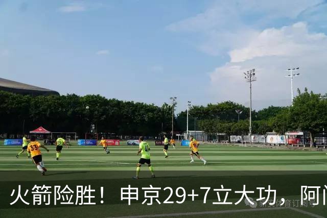 火箭险胜！申京29+7立大功，阿门大帽文班拒加时，杜兰特两人起冲突