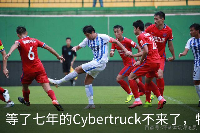 等了七年的Cybertruck不来了，特斯拉退定金还送一年FSD