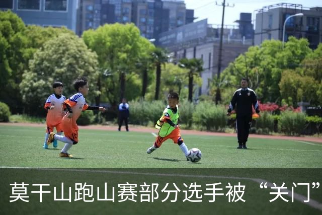 莫干山跑山赛部分选手被“关门”后报警，赛事方回应：不会改变结果