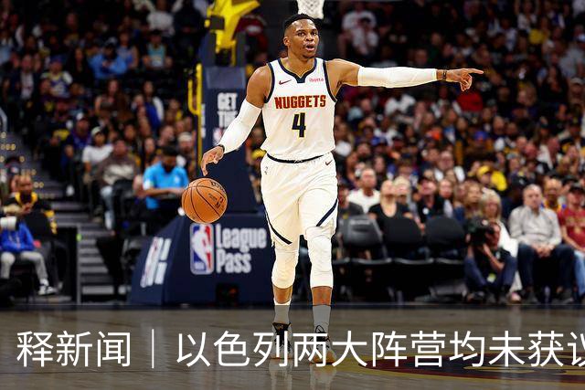 释新闻｜以色列两大阵营均未获议会多数席位，接下来会发生什么？