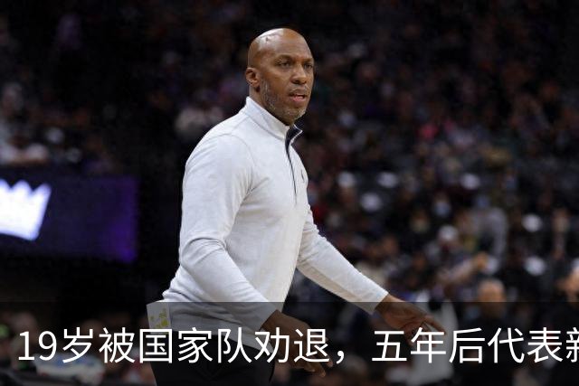 19岁被国家队劝退，五年后代表新加坡击败中国队，如今她还好吗？
