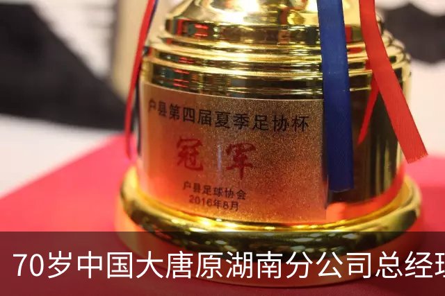 70岁中国大唐原湖南分公司总经理魏远被查，两家上市公司紧急称未受影响